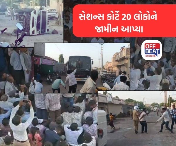 બોટાદના હડદડ ગામે ખેડૂતો–પોલીસ ઘર્ષણ કેસ