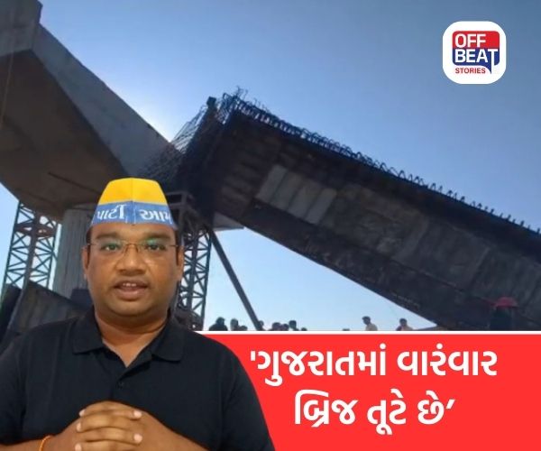 'છેલ્લા 30 વર્ષમાં ભ્રષ્ટાચાર સિવાય કંઈ કર્યું નથી'