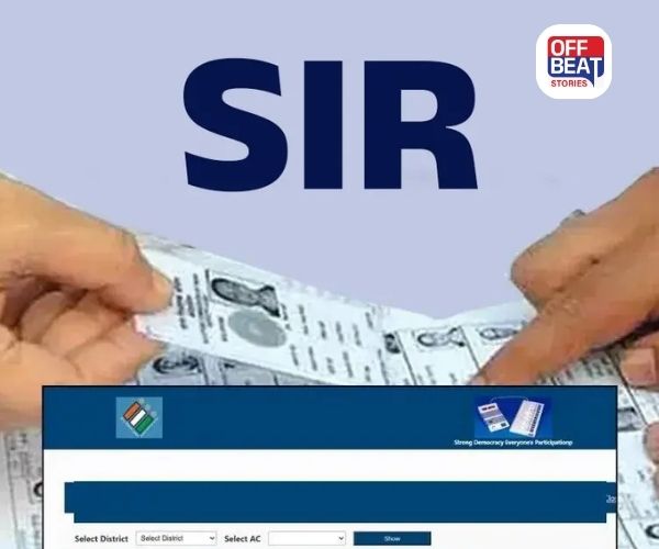 ગેરહાજર, સ્થળાંતરિત, ASD યાદીમાં નામ નથી?