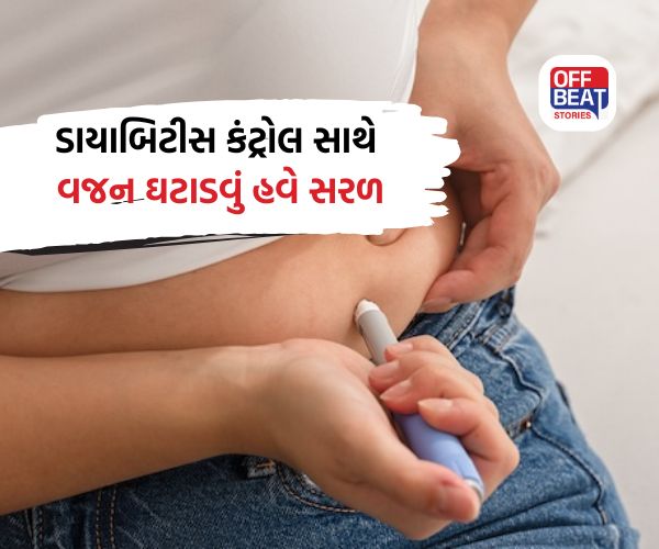 Ozempic: વજન અને ડાયાબિટીસ બંન્ને થશે કંટ્રોલ! વિશ્વની પોપ્યુલર વેઇટ લોસ ઇન્જેક્શન હવે ભારતમાં લોન્ચ! જાણો કિંમત