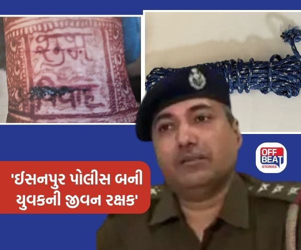 ઈસનપુર પોલીસે 'દેવદૂત" બની યુવકનો મુંબઈમાં બચાવ્યો જીવ