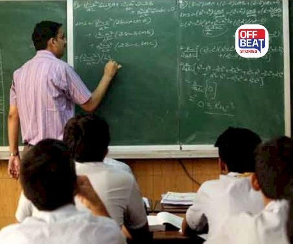 સરકારી શિક્ષક બનવાનું સપનું થશે પૂરું