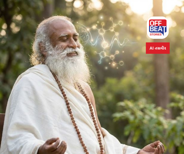 શું તમે સાચા અર્થમાં ખુશ રહેવા માંગો છો?