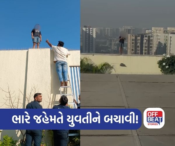 સુરતમાં 17 વર્ષીય કિશોરીએ આત્મહત્યાનો કર્યો પ્રયાસ