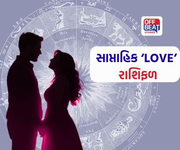 Weekly Love Horoscope