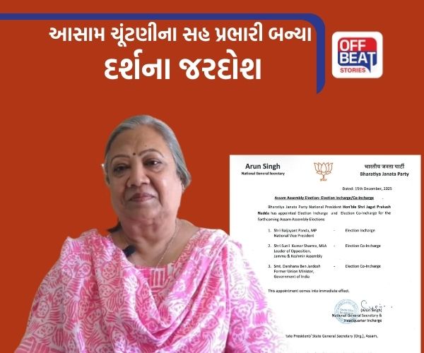 'સંગઠન અને સત્તાના સમન્વયથી આસામમાં જીત મેળવીશું'