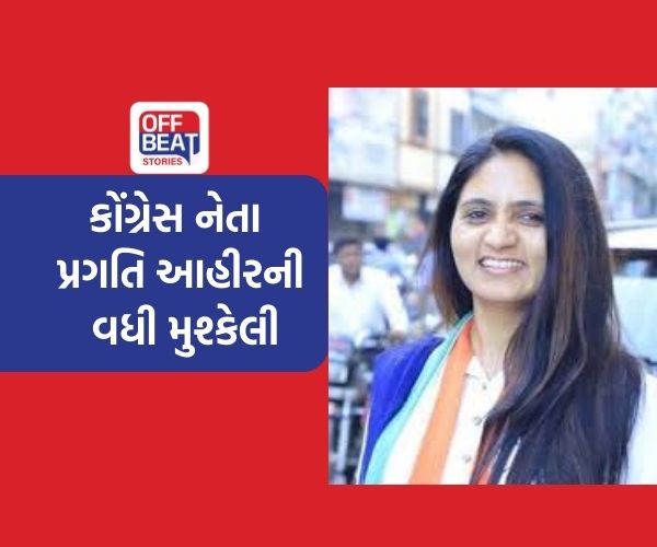 રાજકોટ બાળકી દુષ્કર્મ કેસ