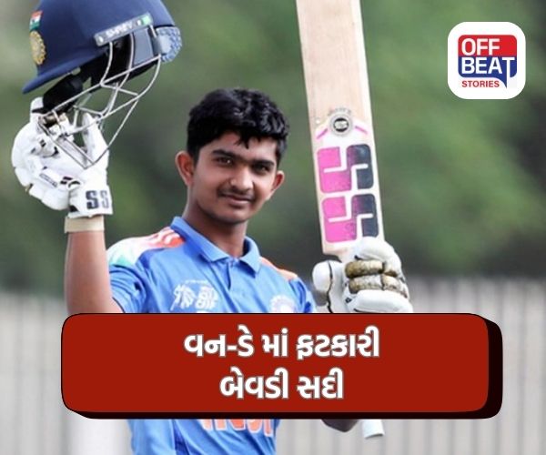 ભારતીય ક્રિકેટ જગતને મળ્યો નવો યુવા સ્ટાર
