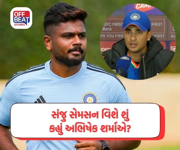 સંજુ સેમસન માટે T20 વર્લ્ડ કપમાં સ્થાન પર જોખમ