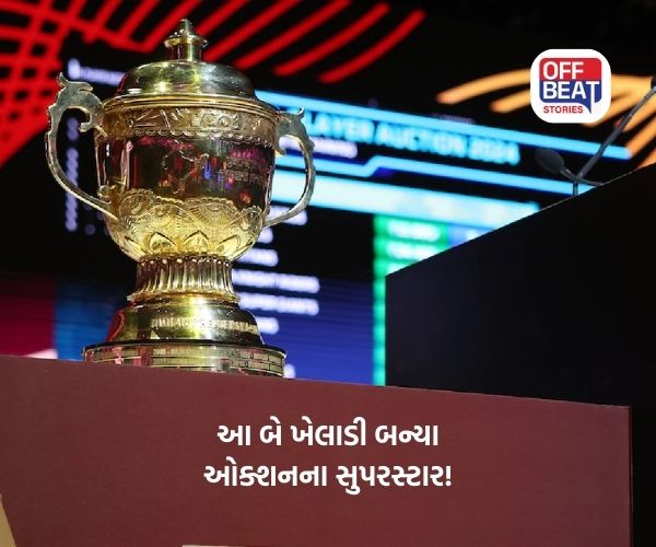 IPL 2026 ઓક્શન; અનકેપ્ડ ભારતીય ખેલાડીઓ પર કરોડોનો વરસાદ!