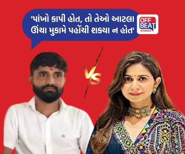 સિંગર કિંજલ દવેની સગાઈ મુદ્દે સામાજિક વિવાદ