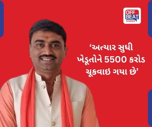 'ડુંગળીમાં ખેડૂતોને નુકસાન બાબતે પણ સરકાર ને રજુઆત કરી'