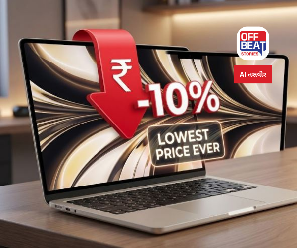 M4 MacBook Airની કિંમતમાં થયો સૌથી મોટો ઘટાડો