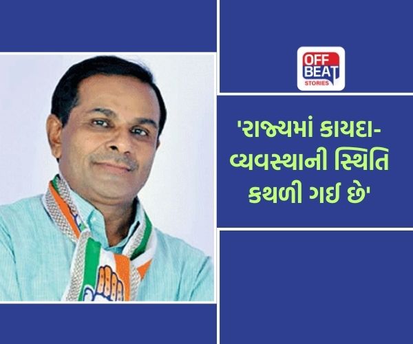 'પુરાવા સાથેની પેન ડ્રાઇવ મુખ્યમંત્રીને સોંપી છે'