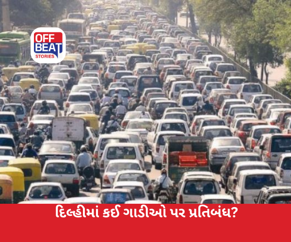 શું હોય છે BS-3, BS-4, BS-6?