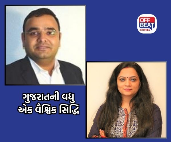 સૈયરા ફિલ્મમાં હિરોઈનની બીમારીનો 'ક્યોર' ગાંધીનગરમાં!