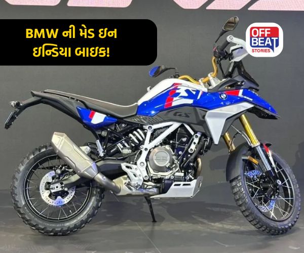BMW ભારતમાં બનાવશે તેની નવી F 450 GS બાઇક!