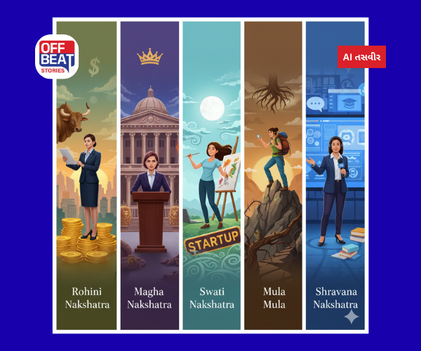 નસીબ નહીં પણ પોતાની મહેનતથી ચમકે છે આ નક્ષત્રોની દીકરીઓ