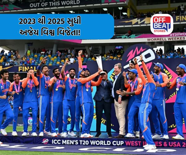 T20 ક્રિકેટમાં ભારતીય ટીમનો દબદબો!