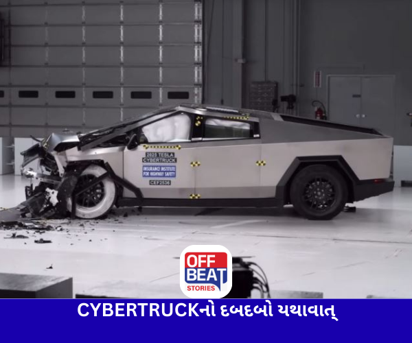 સુરક્ષામાં TESLA CYBERTRUCKનો દબદબો