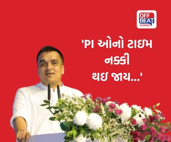 'DyCM ને કોઈ પણ વ્યક્તિ મળી શકે તો PI-DySP ને કેમ નહી?'