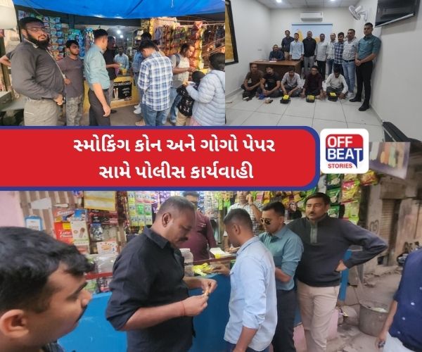 ગીર સોમનાથમાં ગોગો પેપર સામે SOGની કડક કાર્યવાહી