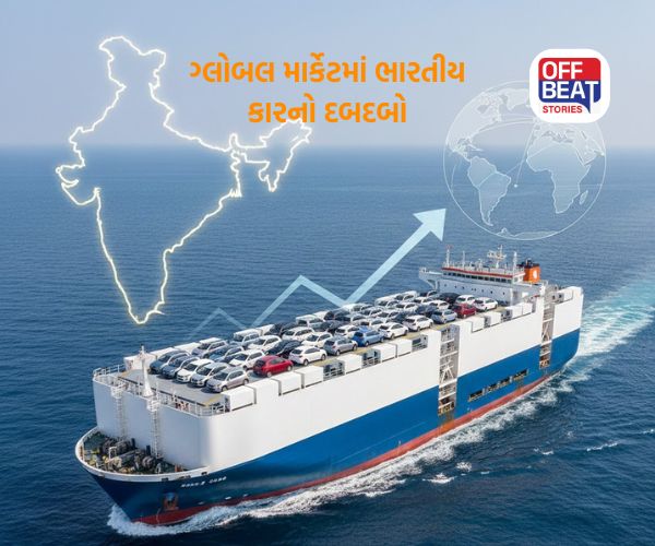 મેડ-ઇન-ઇન્ડિયા કારની વધી માંગ!