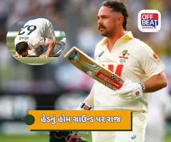 એશીઝ 2025-26: એડિલેડ ઓવલ ગ્રાઉન્ડ પર ટ્રેવિસ હેડે રચ્યો ઇતિહાસ