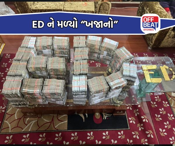 313 કિલો ચાંદી, 7 કરોડનું સોનું, 4.62 કરોડ રોકડા!