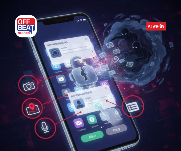 એપ ઇન્સ્ટોલ કરતી વખતે વિચાર્યા વગર 'Allow' ન કરો