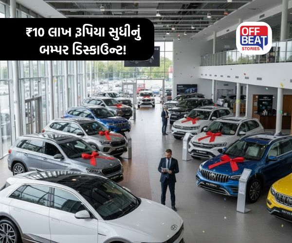 2026 પહેલા SUV પર સૌથી મોટું ડિસ્કાઉન્ટ!