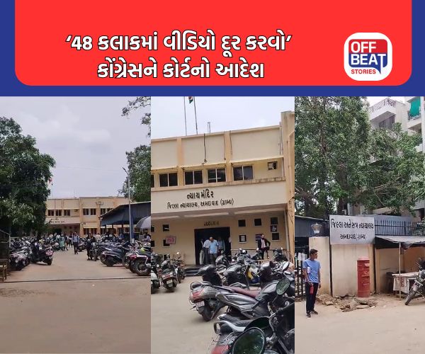 અદાણી એન્ટરપ્રાઈઝ દ્વારા કોંગ્રેસ અને તેના નેતાઓ સામે માનહાનીનો કેસ