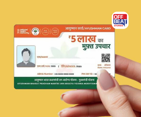 આયુષ્માન કાર્ડ રજીસ્ટ્રેશન વખતે રાખો આટલું ધ્યાન