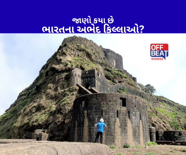 બ્રિટિશ સેનાએ મુકી દિધા હતા હથિયાર