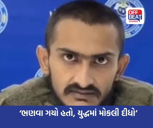 'રશિયામાં દગો થયો, શું થશે એની મને ખબર નથી'