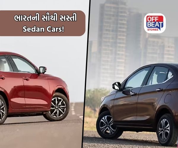 10 લાખની અંદર સનરૂફ અને 33 ની માઇલેજ આપતી સૌથી સસ્તી કાર!