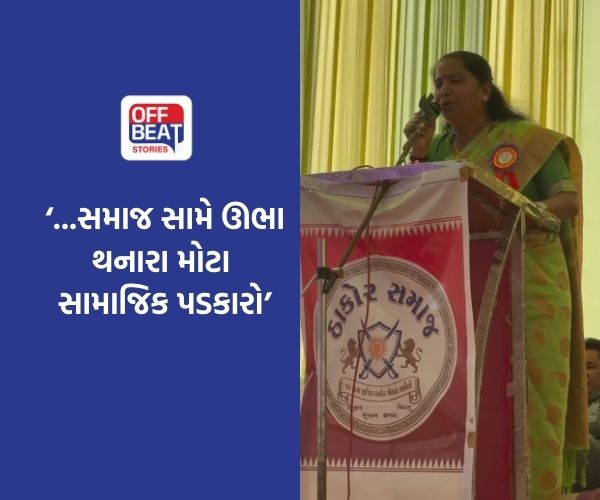 '...હું બોલી છું અને બોલીશ'