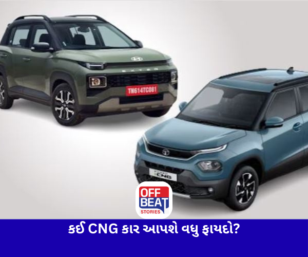 બજેટમાં શ્રેષ્ઠ માઇક્રો SUV કઈ?