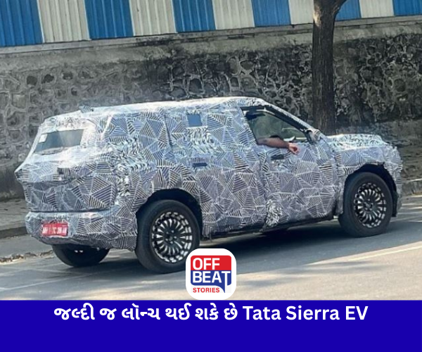 Tata Sierra EV ટેસ્ટિંગ દરમિયાન જોવા મળી