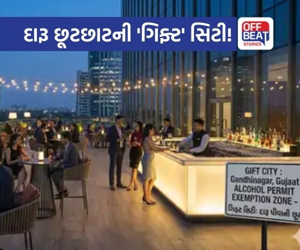 કોમનવેલ્થ પહેલાં ગુજરાતમાં દારૂની મોટી છૂટછાટ!