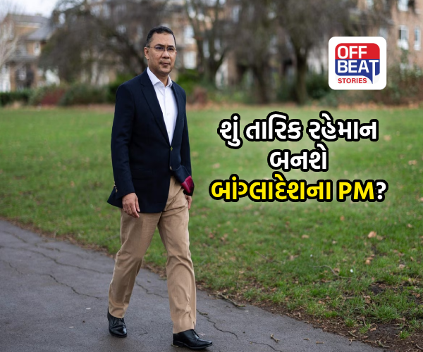 ખાલિદા ઝિયાના પુત્ર બનશે બાંગ્લાદેશના આગામી PM?