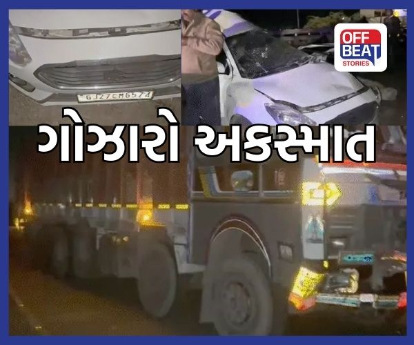 ગઢડાના ઢસા-અમદાવાદ રોડ પર ગોઝારો અકસ્માત