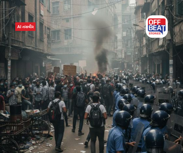 બાંગ્લાદેશની મુલાકાત લેતા ભારતીયો સાવધાન