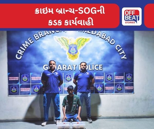 31st પહેલા ક્રાઇમ બ્રાંચ-SOGની મોટી કાર્યવાહી