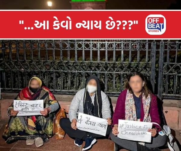 કુલદીપ સેંગરના જામીનનો વિરોધ... UP મંત્રીએ ઉડાવી મજાક