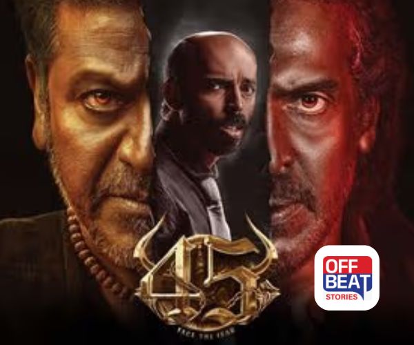 શિવરાજકુમારની ફિલ્મ '45' રિલીઝ