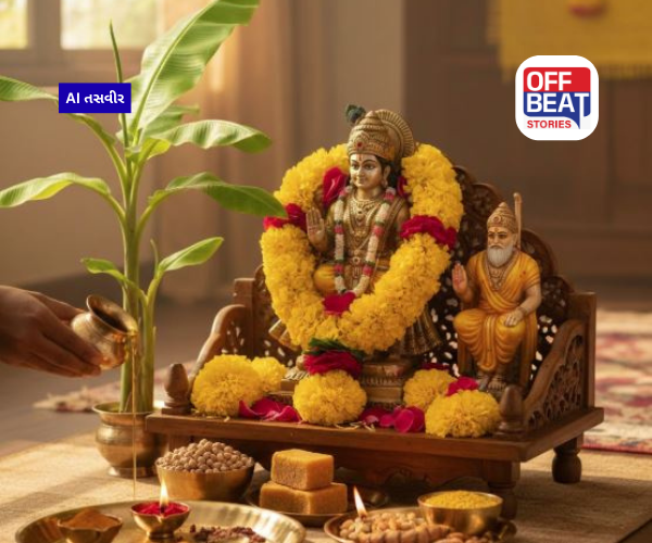 ગુરુવારની પૂજામાં હળદરનો અદ્ભૂતુ પ્રભાવ