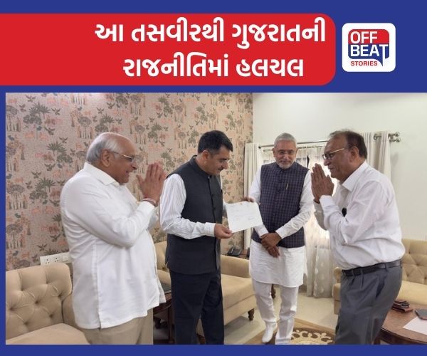 વિધાનસભા ઉપાધ્યક્ષે આપ્યું રાજીનામું