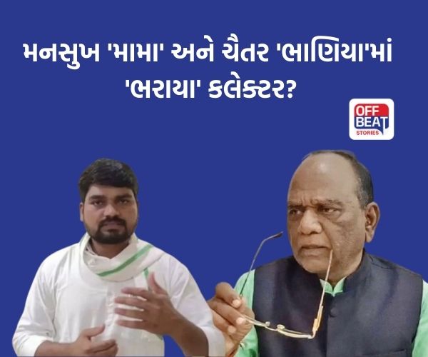 '...સરકાર સુધી લઈ જઈશ અને ન્યાય નહીં કરે ભાજપ છોડી દઈશ'