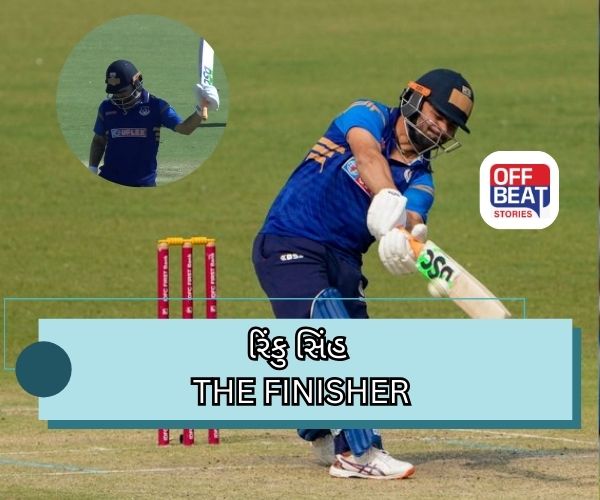 રિંકુ સિંહનો જલવો